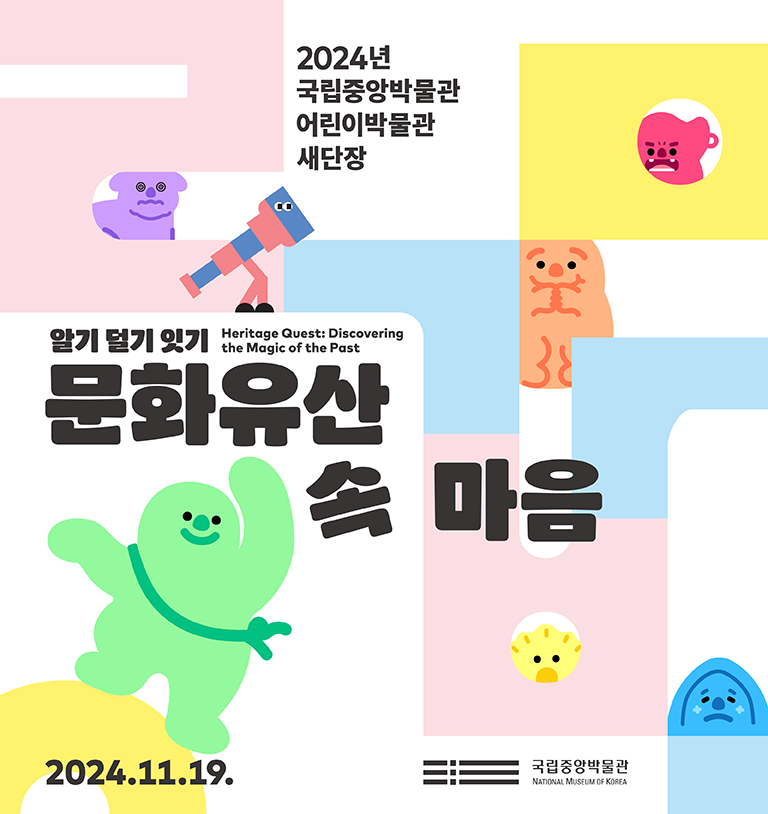 visual-모바일-이미지