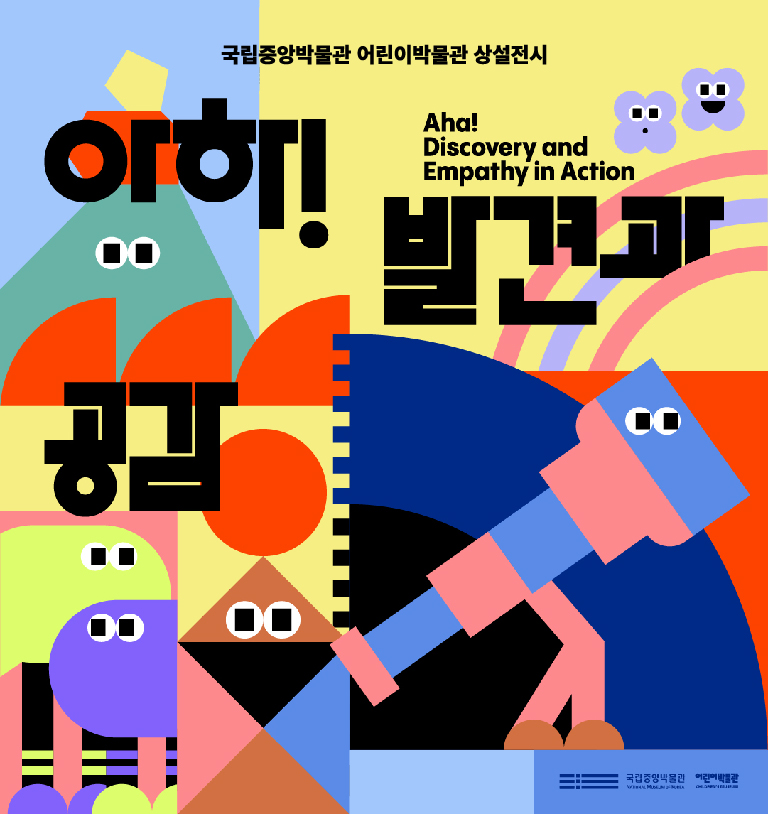 visual-모바일-이미지