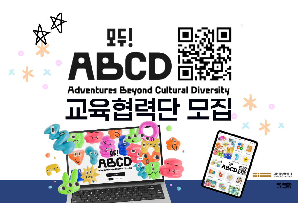 교육이미지1