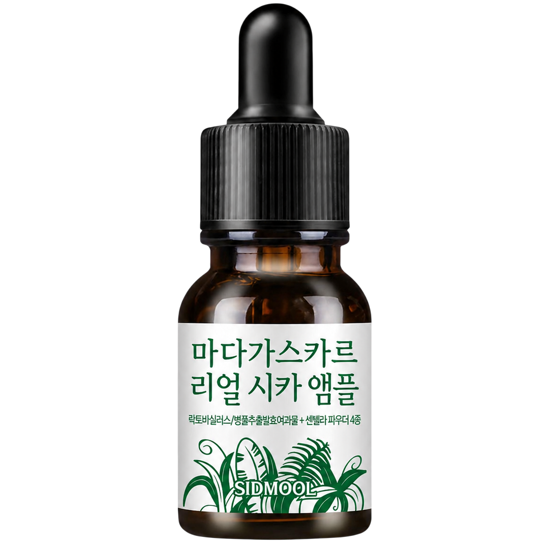 병풀 앰플