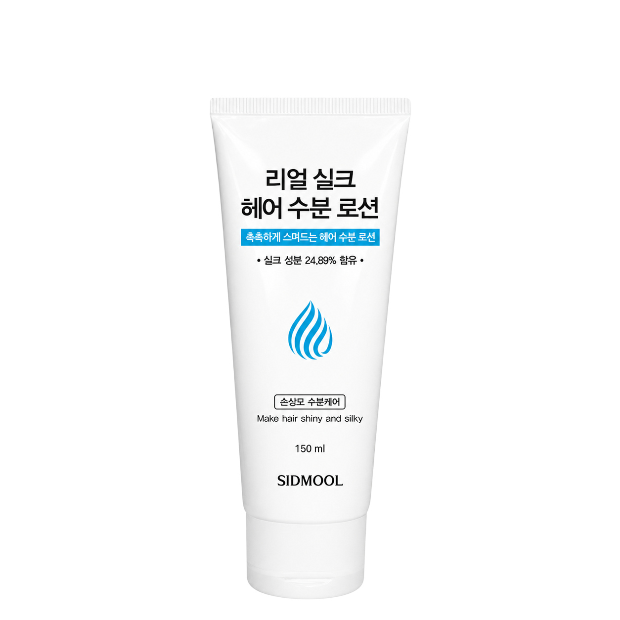 리얼 실크 헤어 수분 로션